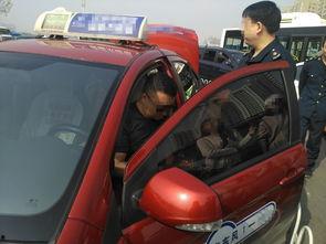 保定出租车爆料事件视频