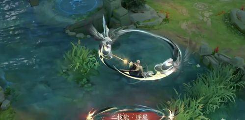 曜最新的皮肤爆料,炫彩光影，神秘力量觉醒